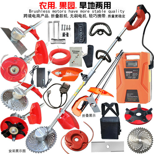 果园充电式小型割草修枝机