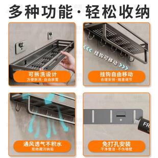 卫生间淋浴室置物架免打孔壁挂式浴室洗漱台墙上收纳承重架子防锈