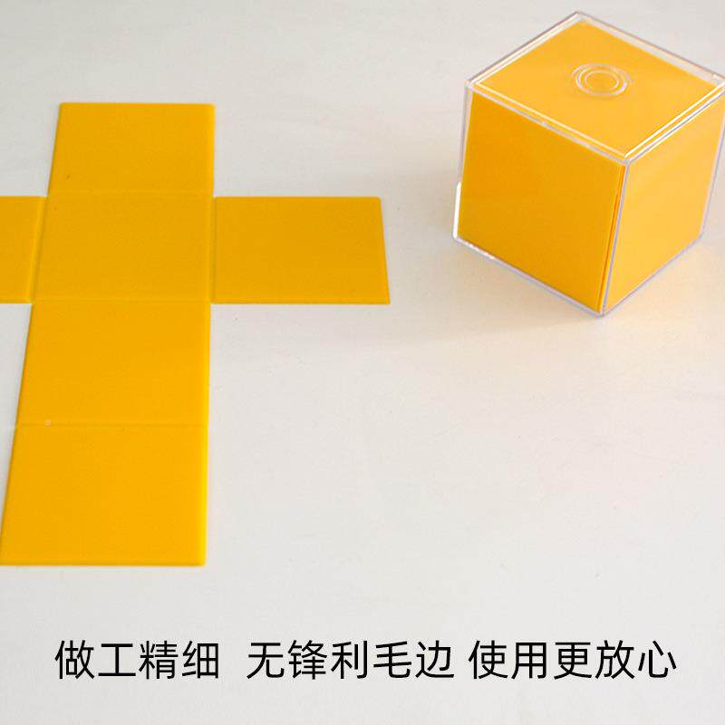 QH235立体几何体模型方可分解表面积展开演示正体圆形柱体圆锥体