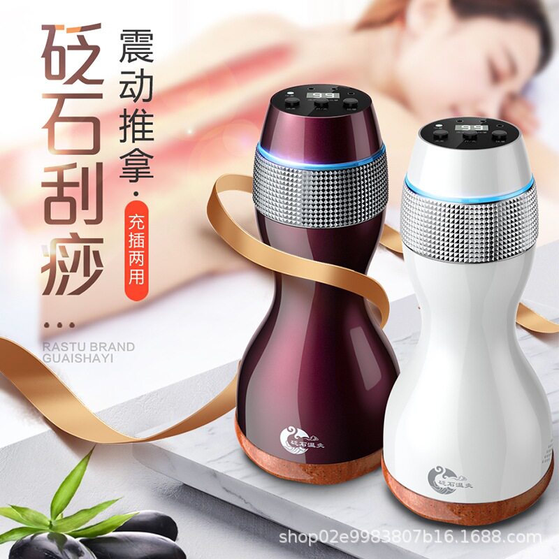 瑞初便携充插两用砭石温灸仪刮痧推拿按摩仪器热敷震动扶阳罐