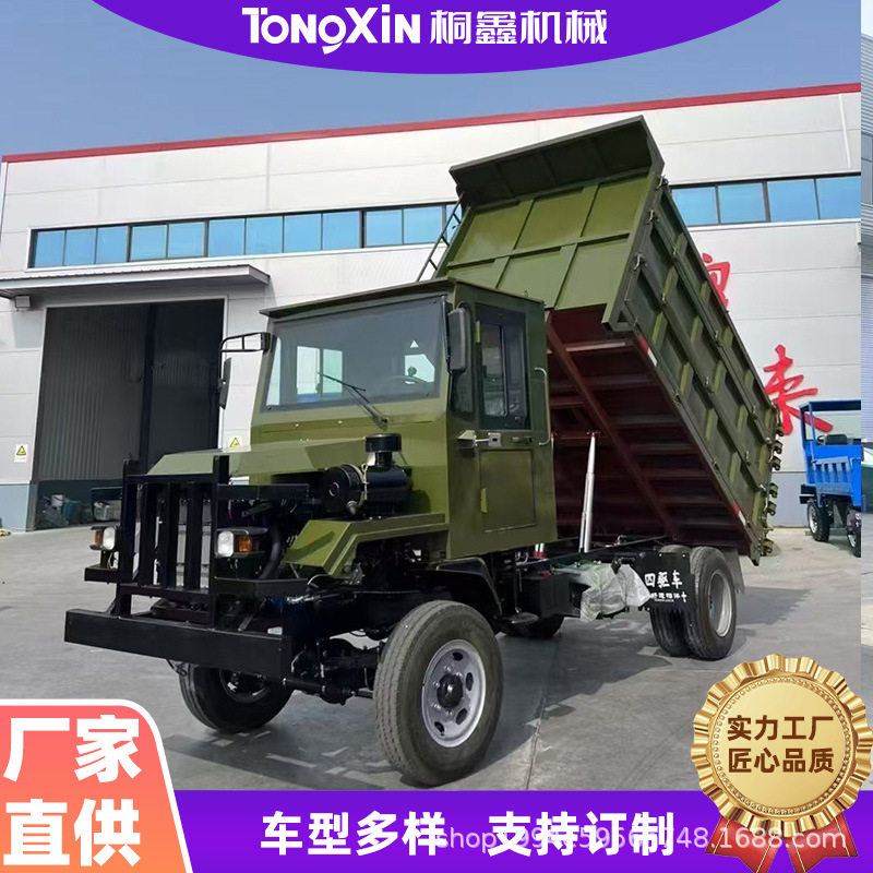 500四轮柴油自卸翻斗车工程用