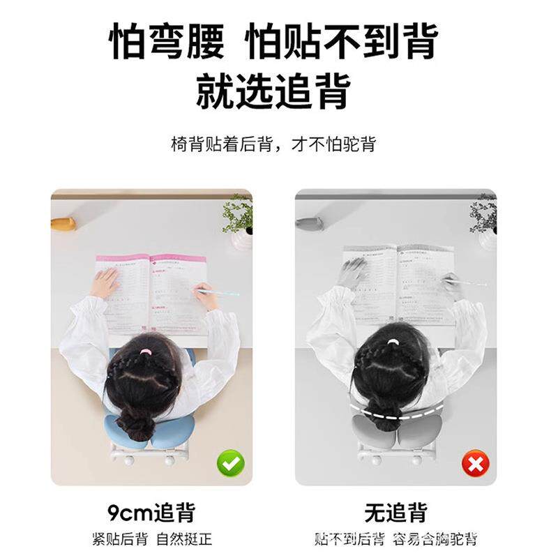 儿童学习可升降见详情调节用矫正学坐姿靠背凳子小生书椅桌椅子家