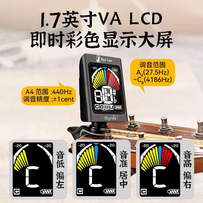 音小天使WST-680吉他WST-680专用调器贝尤克子里里夹式多功斯能电
