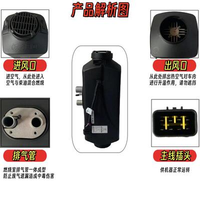高北方之鹰款原驻车加热器4453V2柴暖分体机燃油汽车货车柴油取暖