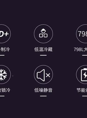 店铭开RSH雪冰柜烧烤冷藏柜立式冰箱商用三门吧饮料啤酒酒展示柜