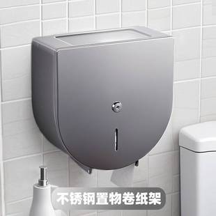 304不锈钢大盘卷纸架卫生间免打孔挂壁式擦手纸盒免纸巾