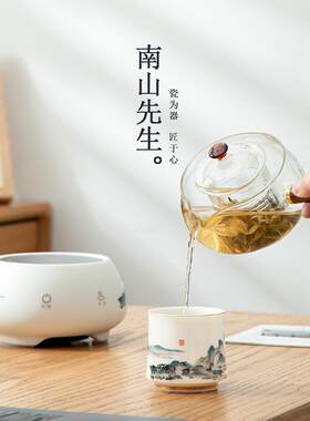 南山山先生千953里江煮养茶壶煮茶器套装家用高端电炉小型生陶壶