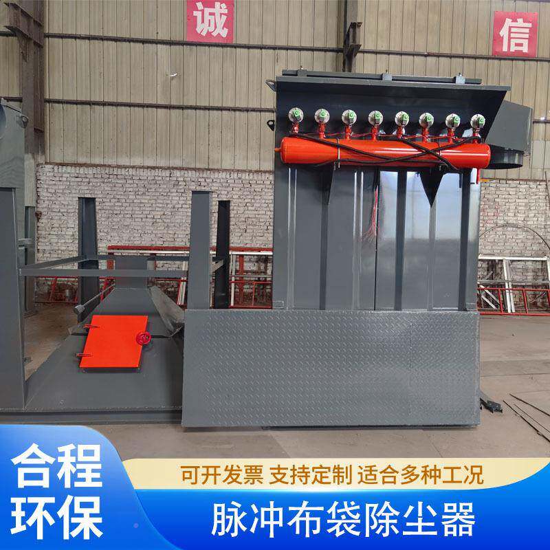 袋式除备尘设905脉冲布除袋尘器工粉尘收业集器小型单机布袋除尘