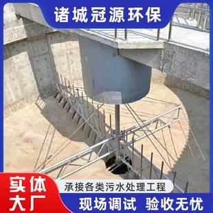 刮泥机设备桁车式刮吸泥机周边中心传动刮渣机大型污水处理厂