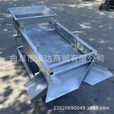 不锈钢双层谷糠石子分离机