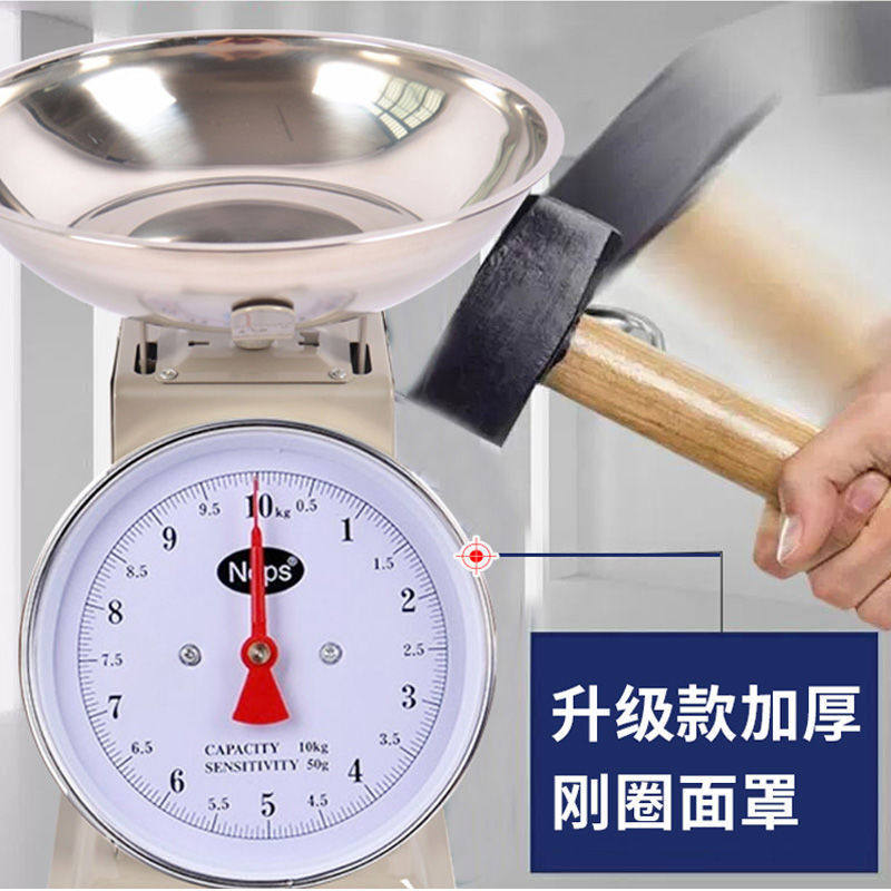 10公斤家用老式电子圆盘台秤