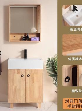 实地陶木浴室柜组合瓷一体奶油风橡盆木落卫生75136间洗手洗脸洗