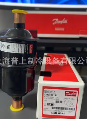 原装燥丹斯佛干滤器过DML084S023Z506191工EBG业可清洗