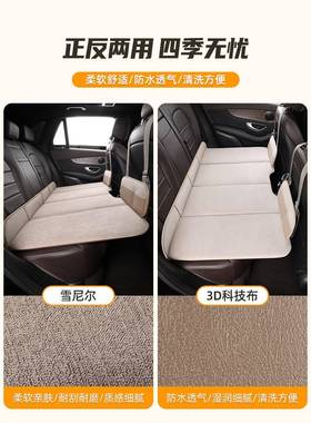 车后排汽睡垫车载折叠床轿垫SUV后座儿ZUE童车旅行床睡觉非充气