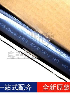 81010米SALIPT/三联RCNmm8.0/4.0黑色S9-01-60000M热缩套管