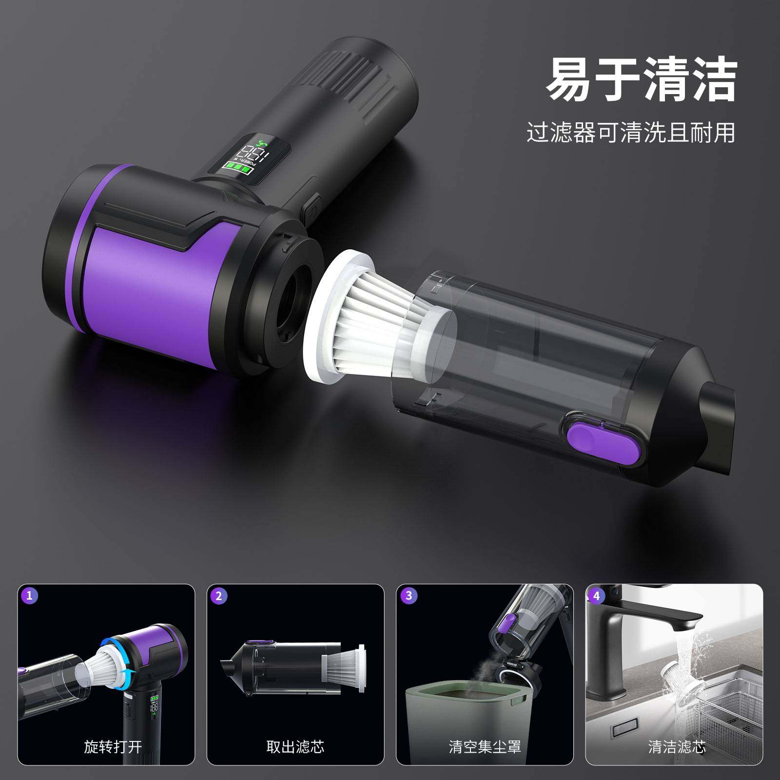 车载吸尘器小型便携无刷大功率车家多功能数字屏快充大吸力吸尘器