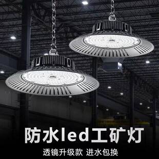3照Yufo飞碟灯led灯Ql工矿灯室1外户外家用灯工明地专用吊灯商用