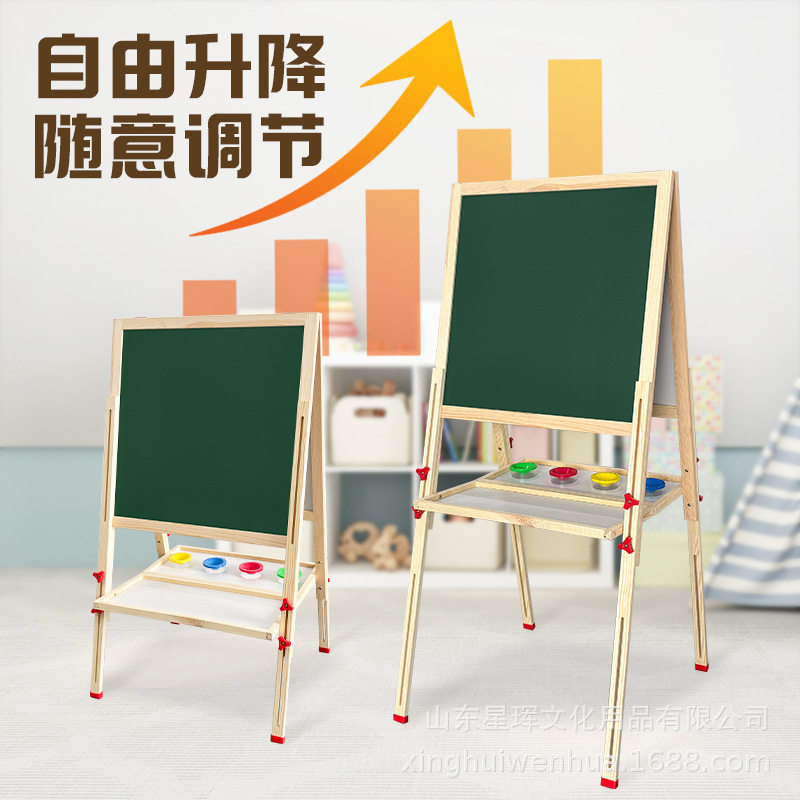 儿童支架式双面可擦写小黑板