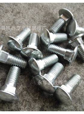 M桥架螺丝马车螺丝方颈螺丝M10*20M10*25M10*30M10*MPF35410*0