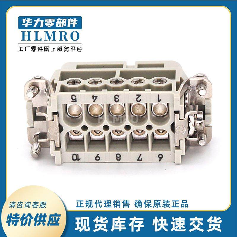 浩亭方形工业用920001028THD1A2FHan10螺栓接线母插芯()连接器,鲜花速递/花卉仿真/绿植园艺,其它园艺用品,淘宝优惠券,粉丝福利购,淘宝优惠卷