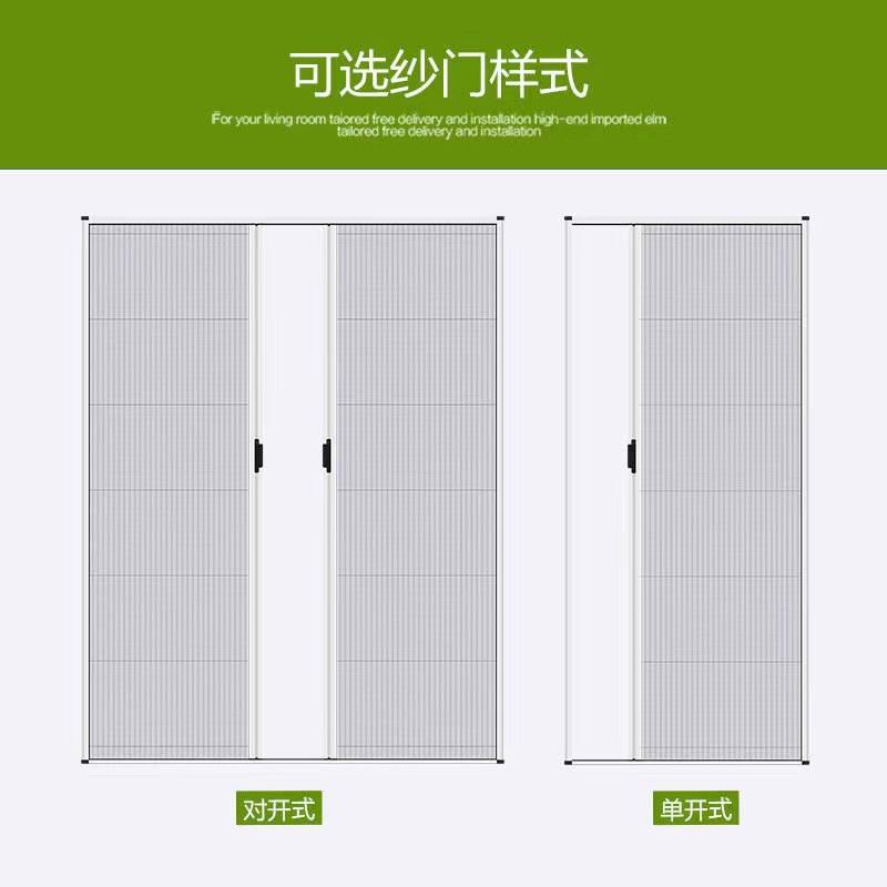 折叠纱门推拉式家用阳台防蚊门帘铝合金纱窗沙门通风家用隐形夏季