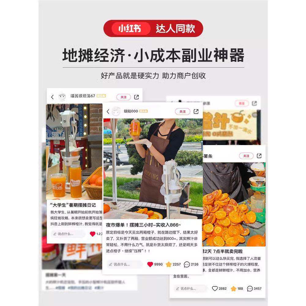 挤商用手橙子平榨口榨673平头炸橙压汁鲜专用手动汁机压汁器摆摊