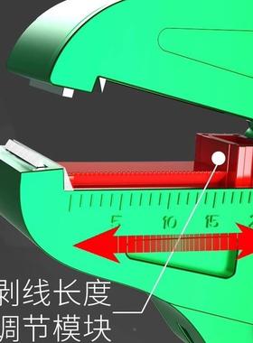 A934快速多老功能鸭嘴线剥线钳剥器电排线剥皮器剥皮线钳