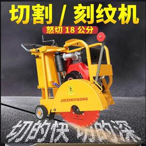 路切格割机生产厂家售400型马路切割机价路面切销缝506机配面件