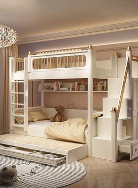 全实木上下床儿童高低床家用女两层子JME母床孩上铺下双床层简约