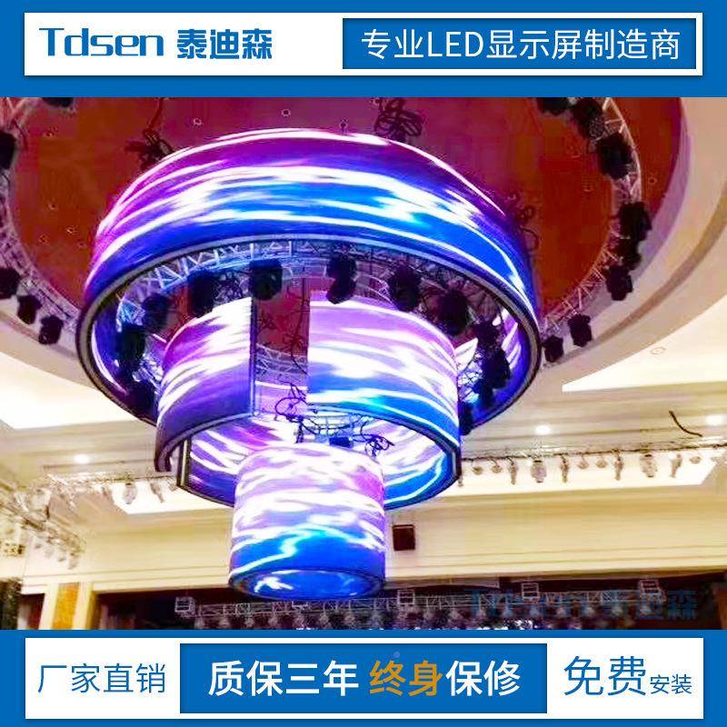 led软模组柔性异形屏厂家圆柱IQE屏圆屏p2显.5p3p4pp21.8p5led示