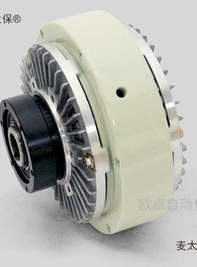 磁粉器离合双轴器空磁粉制动心器UXA24V张力控制纠偏电磁电机麦太