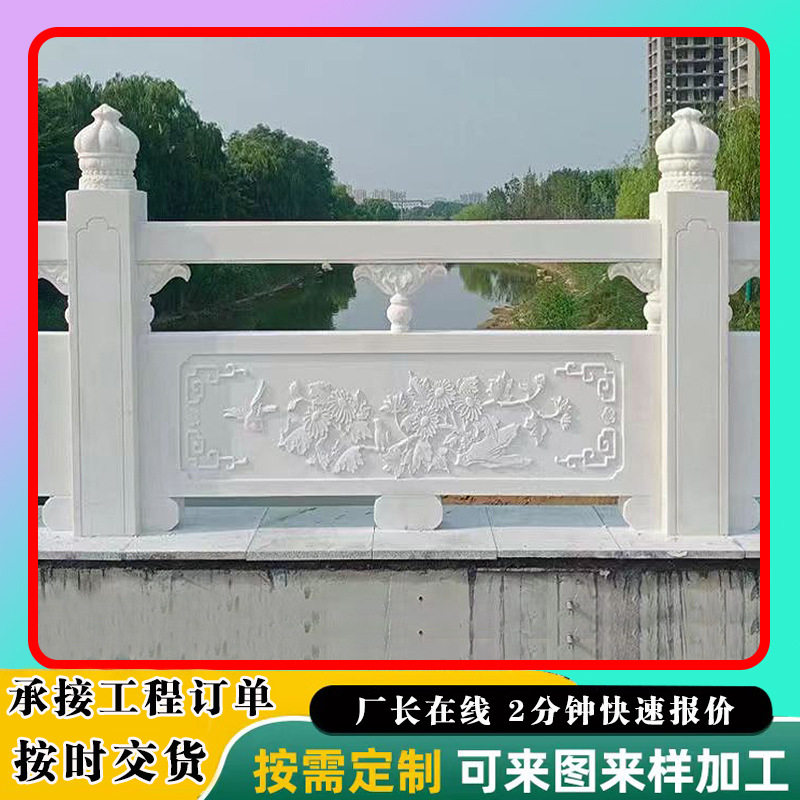 天然花岗岩石质线雕栏板厂家