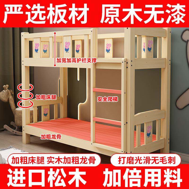V幼园床8实木儿童床小学午托管班生高562546低床上下儿铺午睡床双