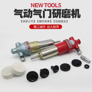 气动气门研磨机汽门研磨具发动机气门研磨器气门维修气门研磨工具