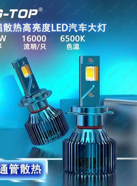 900LM1500WGVJl三管汽车灯泡汽车ed铜前大灯