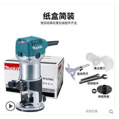 修牧田边R机T0702C多功能木工槽机697开孔机雕刻开机锣机开榫机
