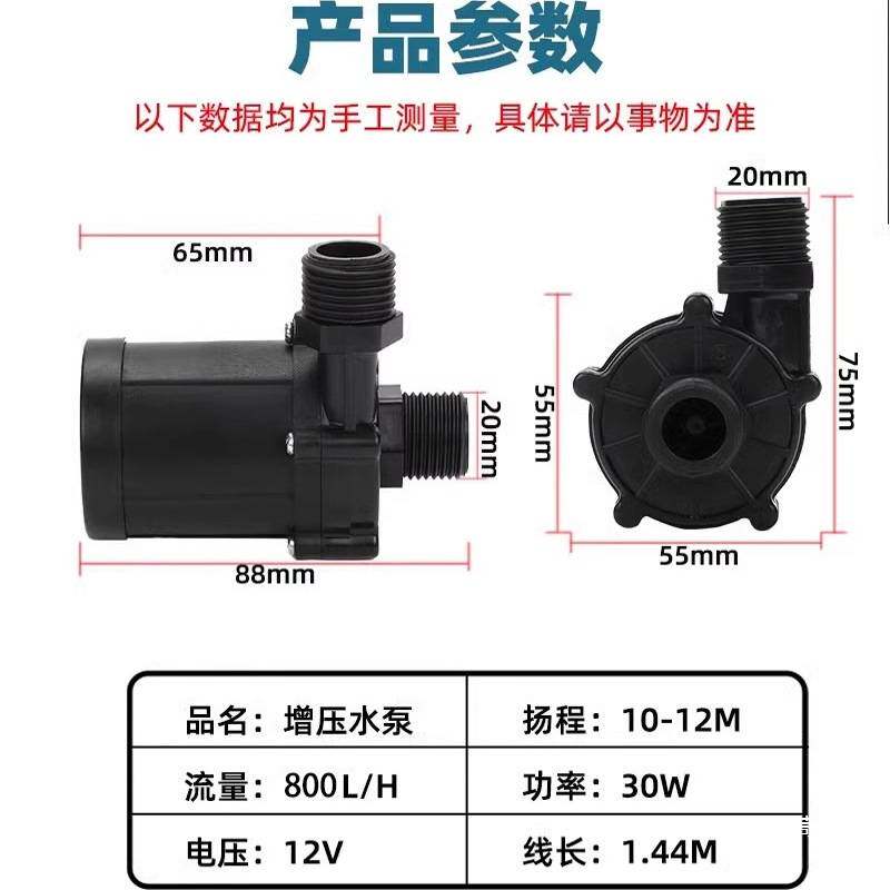 太阳能水泵鱼池循环抽水泵大功率自动上水假山喷泉流水器增压鱼缸