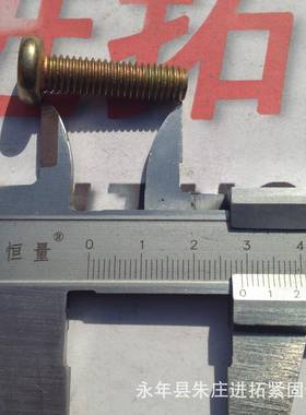 MAC进拓螺丝内角螺丝M头8×30平圆内六角螺钉镀彩锌六优质价廉