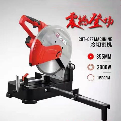 355G型材金属冷切切割机