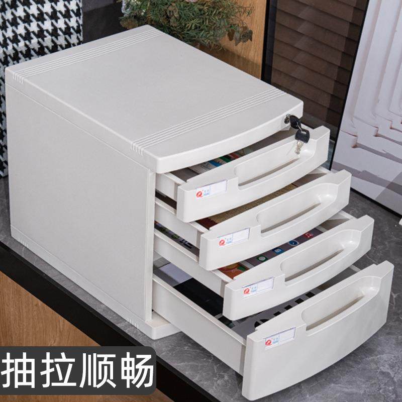 A4办公CNR柜物桌面上文件柜储抽屉式锁文件夹收带纳盒多层资料柜,鲜花速递/花卉仿真/绿植园艺,其它园艺用品,淘宝优惠券,粉丝福利购,淘宝优惠卷