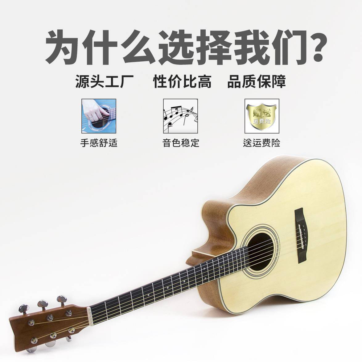 F款家直销谣木吉他38GIZ寸41寸手初学者入门民实厂木新吉他