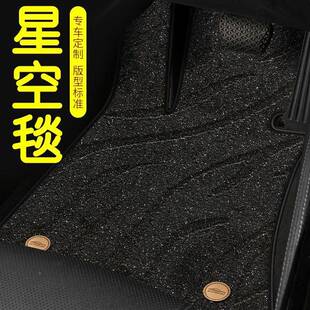 座车上层脚垫567主驾驶单片厚脚垫五汽脚垫双层加车车用豪华套