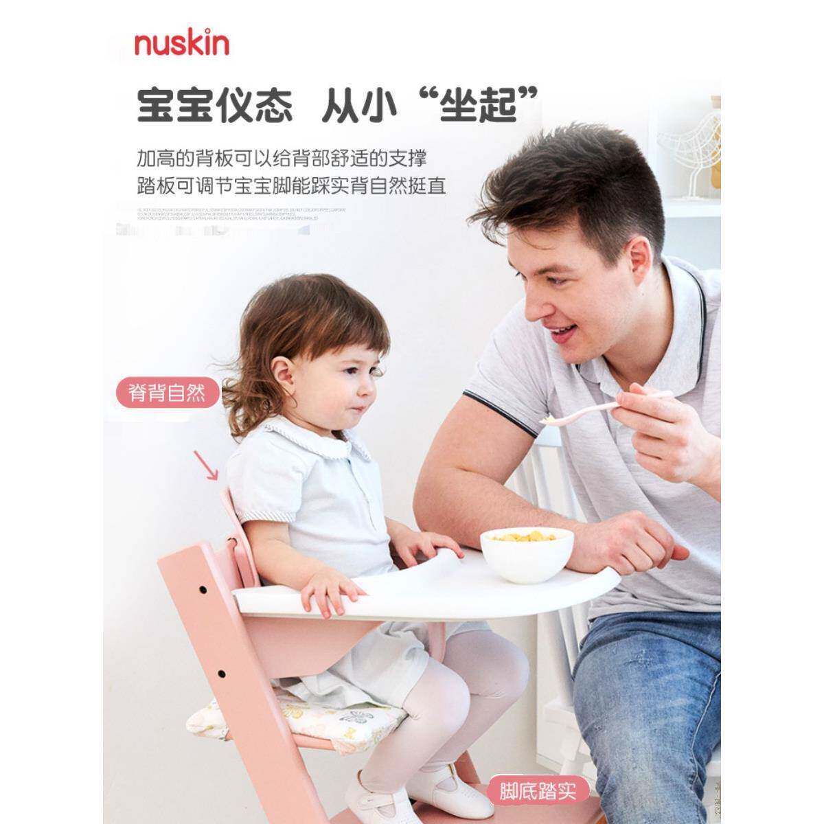 nuskin长椅儿童餐椅宝宝吃饭46座椅习椅婴儿学成高脚椅坐带垫安全