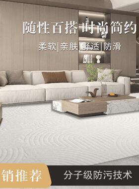 丝纯色立体浮雕客厅茶水几地毯沙发卧室硅三藻防76053防防污床边