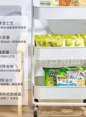 工厂收直供新CEJ款可移动多功能三层带扶手手推置物架角落纳车车