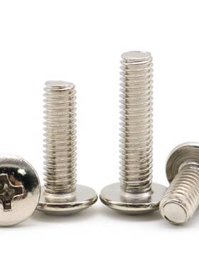 镀镍TM大扁头螺丝十字机丝螺钉蘑菇头螺丝钉半圆头螺栓M3/M4/M5