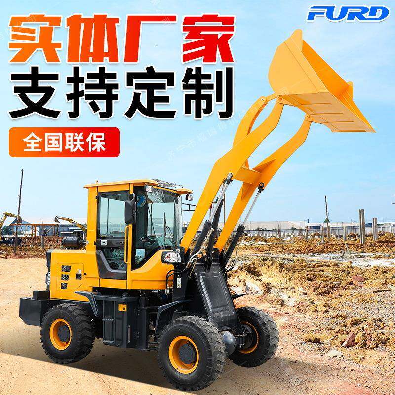 养殖农用四驱装小550铲车建筑工地小用型载机抓木矮脚虎家小铲型