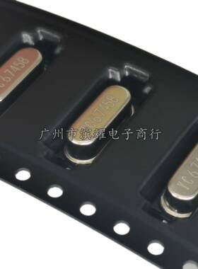 (整盘2）HC-49S贴片无源晶URA振25MHZ49SMD晶体频率：5.0H00MZ