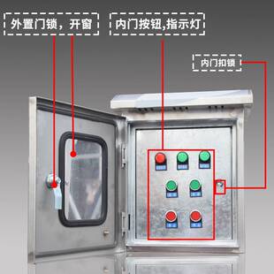 室外电机不锈钢控制箱双门防雨启动风机/水泵配电箱三相380启动柜