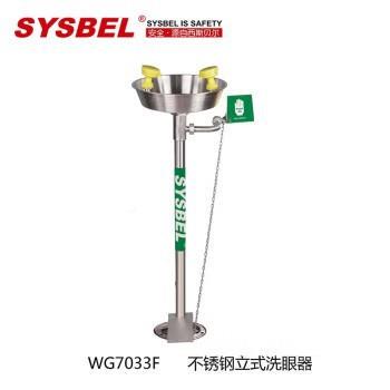 西斯贝洗尔立式眼/脸器固手定地DTR面不锈钢推脚踏G703W3FYWG7033